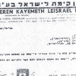 החלוצים שלא הצליחו להוכיח שהם חרוצים