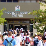 הישג ל"נופי גולן" – 82.4% זכאים לבגרות