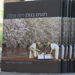 הצלמת רינה נגילה ב"יקב רמת הגולן"