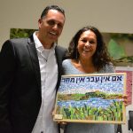 אם אין עבר – אין מחר