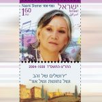 מעשה גדול, אנשים קטנים