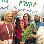 קצרין על מפת התיירות