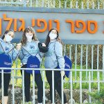 "דרכא נופי גולן"