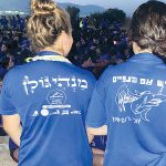 מנהיגולן