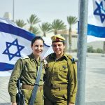 אחות בשביל כולם