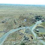 שנת ה-50 למלחמת יום הכיפורים