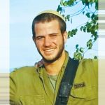 תוספת הגבורה של עמיחי