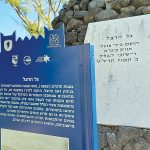 חווית פסח בכנרת